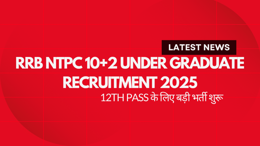 RRB NTPC 10+2 Under Graduate Recruitment 2025